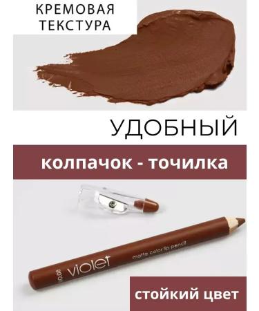 Bilioner Lip pencil nude - Buy Online on GoSupps.com