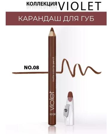 Bilioner Lip pencil nude - Buy Online on GoSupps.com