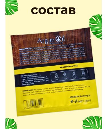 Professional fabric mask Lightness 3 - Buy Online on GoSupps.com