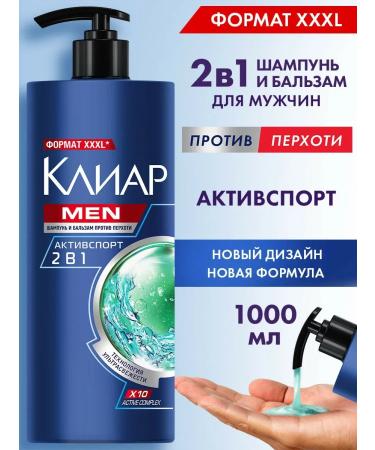 Shampoo and balm-stirring against dandruff for men to ...