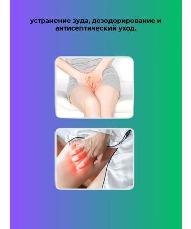 remini23 Cream for an intimate zone from itching and fungus - Buy Online on GoSupps.com