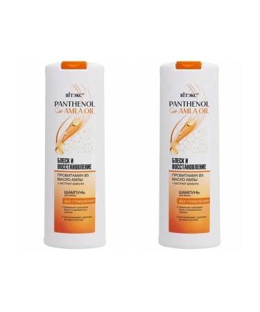 Vitex Hair shampoo Panthenol & amla Oil 500 ml 2 pcs