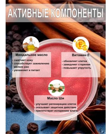 Fresh Prof Cold cream paraffin for hands and legs spice 150ml - Buy Online on GoSupps.com