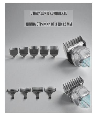 VGR PROFESSIONAL Multifunctional hair cutting device - Buy Online on GoSupps.com