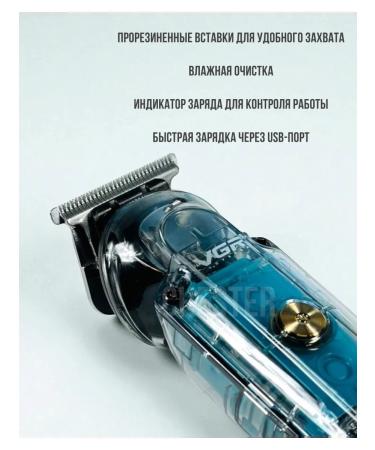 VGR PROFESSIONAL Multifunctional hair cutting device - Buy Online on GoSupps.com