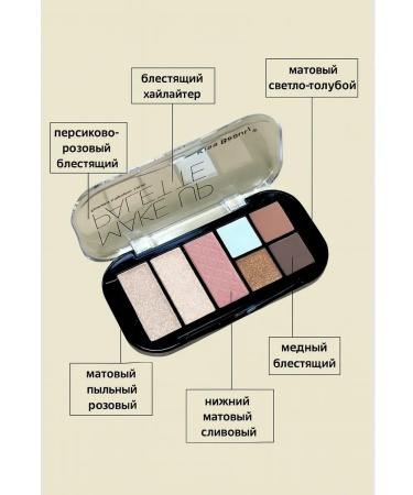 NaKuSKa Palette of shadows for the eyelids nude - Buy Online on GoSupps.com