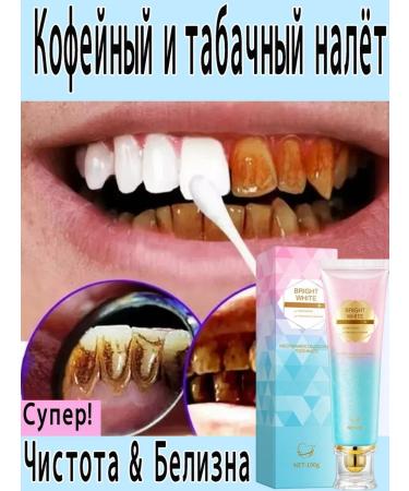 Whitening pasta with niacinamide anti -inflammatory