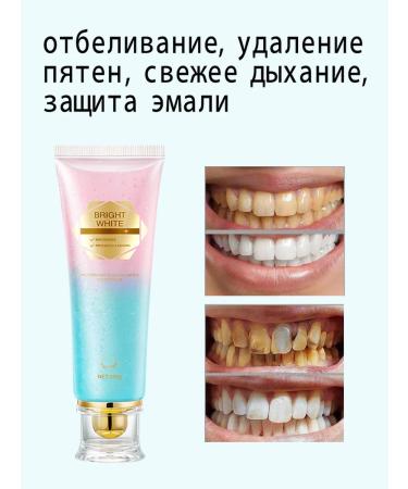 Whitening pasta with niacinamide anti -inflammatory - Buy Online on GoSupps.com