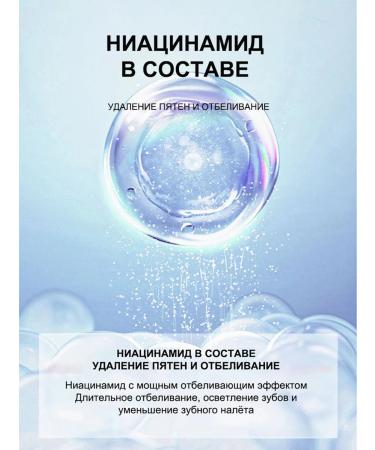 Whitening pasta with niacinamide anti -inflammatory - Buy Online on GoSupps.com