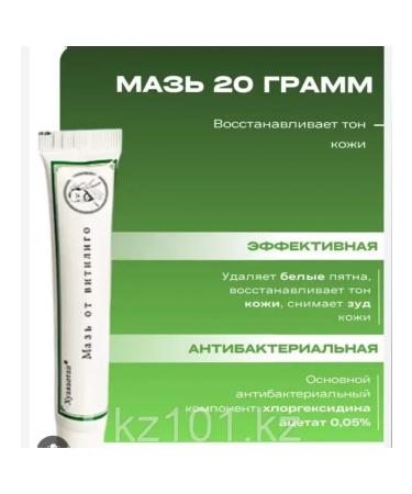 Ointment for vitiligo Vitiligo drugs - Buy Online on GoSupps.com