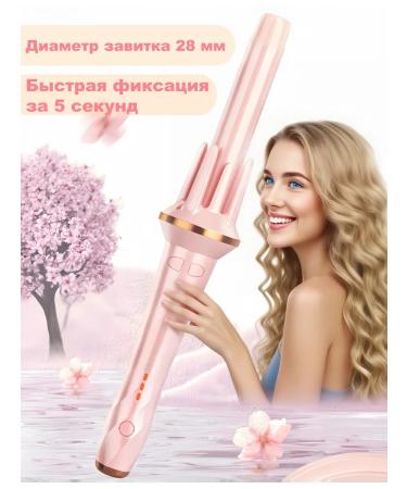 Lokon and curls of a hair styler - Buy Online on GoSupps.com