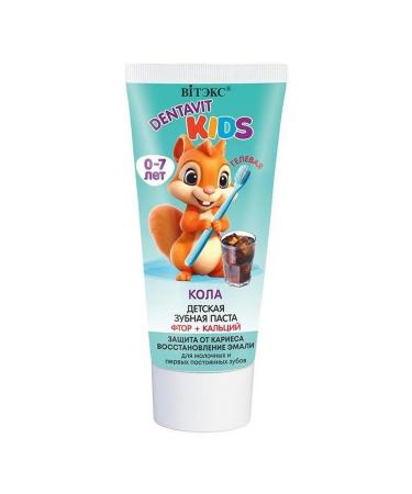Vitex Set 2 pieces of children's paste "dentavit" kids cola