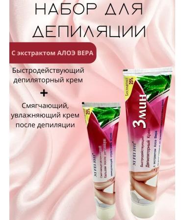 LI Liza Cream for depilation after depilation set - Buy Online on GoSupps.com
