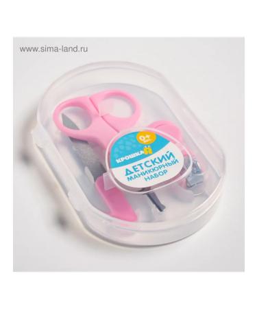 Little Me Manicure set for hygiene and care - Buy Online on GoSupps.com