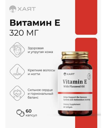 HAYAT Vitamin E capsule