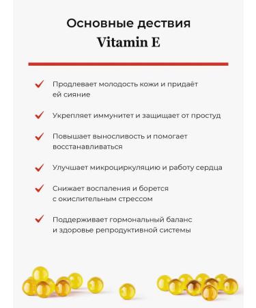 HAYAT Vitamin E capsule - Buy Online on GoSupps.com