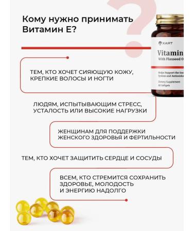 HAYAT Vitamin E capsule - Buy Online on GoSupps.com