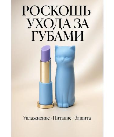 Livimi for the home Tint-Balm for the lip moisturizing nutritional protective - Buy Online on GoSupps.com