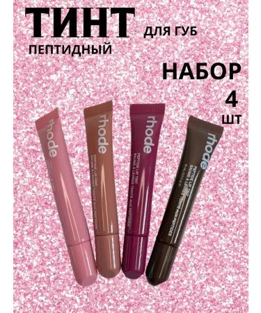 LI2 Peptides lip balm-moisturizing and bright color - Buy Online on GoSupps.com