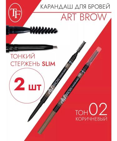 TF Cosmetics Eyebrow pencil automatic Art Brow tone 02