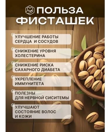 Pistachiy fresh fried salted 1 kg variety Akbari Iran - Buy Online on GoSupps.com