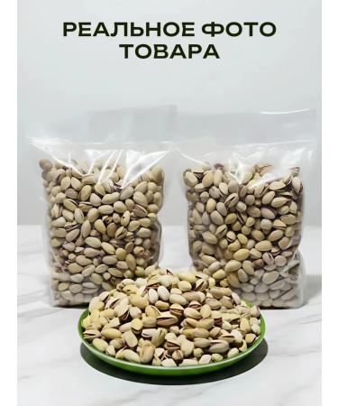 Pistachiy fresh fried salted 1 kg variety Akbari Iran - Buy Online on GoSupps.com