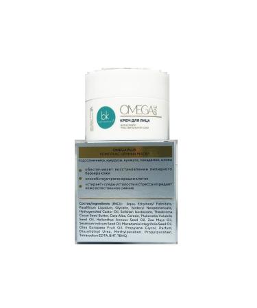 BELCOSMEX Facial cream for dry and sensitive skin - Buy Online on GoSupps.com