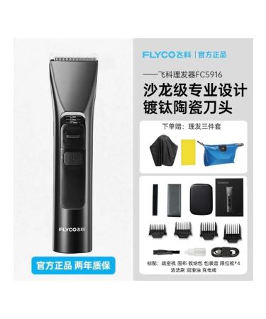 Machine Flyco FC5916 Gray Barber 3 AKS