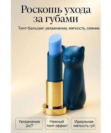 Livimi for the home Moisturizing lip balm with tint effect