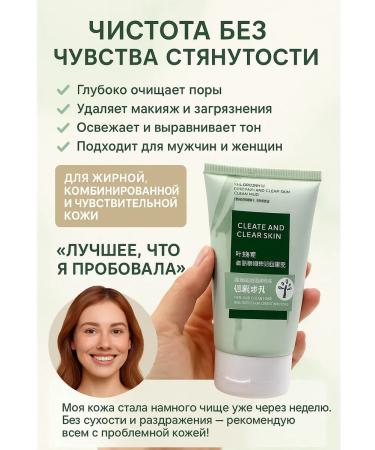 Bomani Foam for the face - Buy Online on GoSupps.com