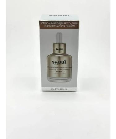 Bomani Facial serum rejuvenating peptide with coenzyme - Buy Online on GoSupps.com