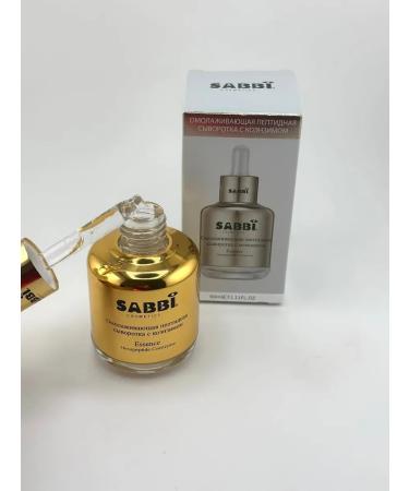 Bomani Facial serum rejuvenating peptide with coenzyme - Buy Online on GoSupps.com