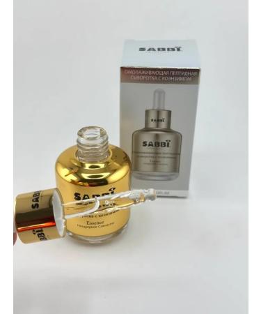 Bomani Facial serum rejuvenating peptide with coenzyme - Buy Online on GoSupps.com