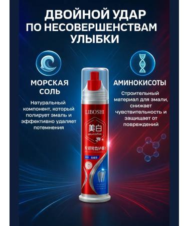 Bomani A toothpaste with a dispenser whitening - Buy Online on GoSupps.com