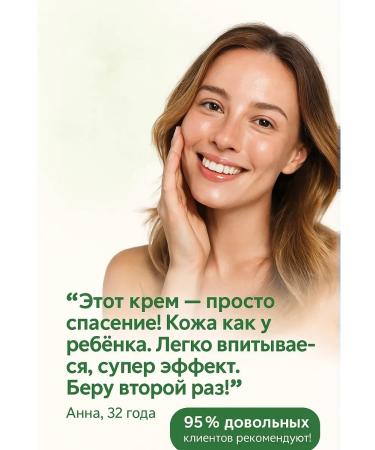 Bomani Moisturizing face cream - Buy Online on GoSupps.com