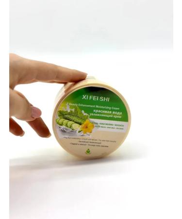 Bomani Moisturizing face cream - Buy Online on GoSupps.com