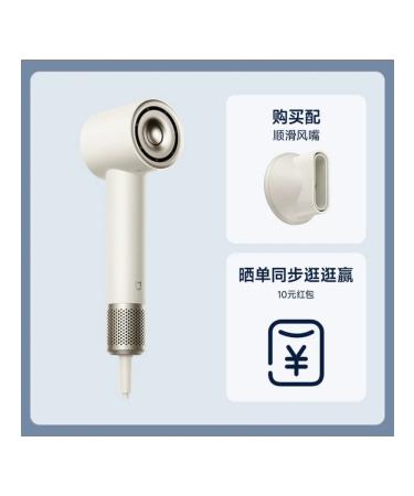 Feng Mijia High-Speed 1600W ionization Lunar white
