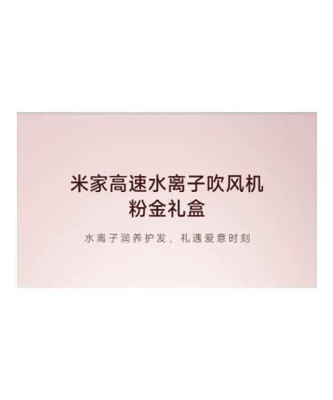 Feng Mijia High-Speed 1600W ionization Puff Gold - Buy Online on GoSupps.com