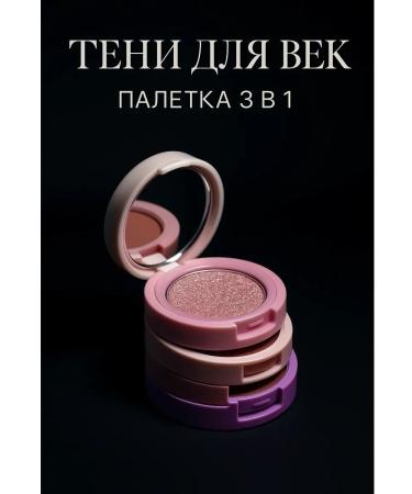 Livimi for the home Feature shadows 3 in 1 glitter matte satin