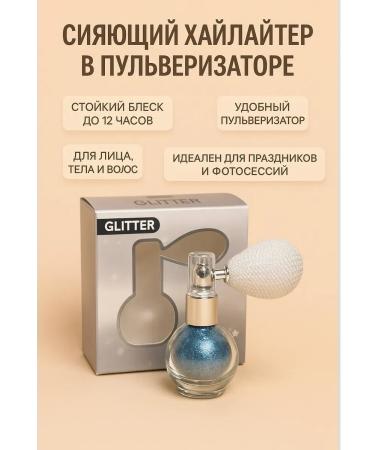 ZAKALEZZ Highlighter for the face shining dry