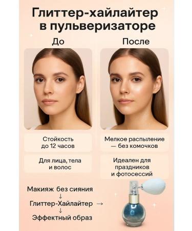 ZAKALEZZ Highlighter for the face shining dry - Buy Online on GoSupps.com