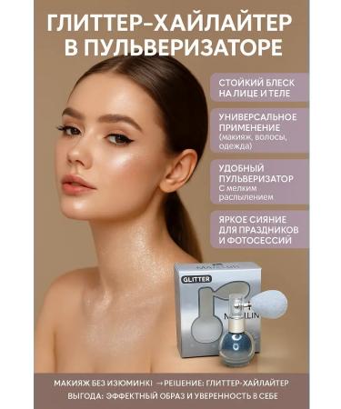 ZAKALEZZ Highlighter for the face shining dry - Buy Online on GoSupps.com