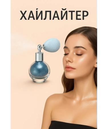 ZAKALEZZ Highlighter for the face shining dry - Buy Online on GoSupps.com