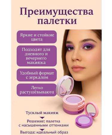 ZAKALEZZ The palette of the shadows is brilliant - Buy Online on GoSupps.com