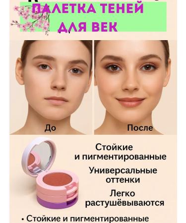 ZAKALEZZ The palette of the shadows is brilliant - Buy Online on GoSupps.com