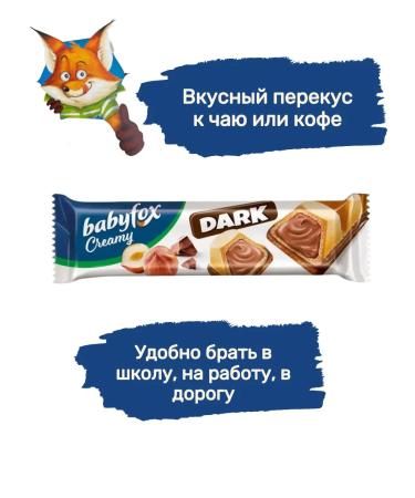 KDV Baby Fox Creamy Dark 24 pcs 18.2 g - Buy Online on GoSupps.com