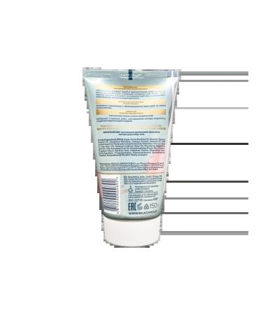 BELCOSMEX Nourishing cream for the body Omega 369 150 g - Buy Online on GoSupps.com