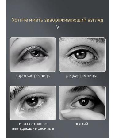 LYDIMOON (When buying 2 - 1 free) serum for eyelash growth - Buy Online on GoSupps.com