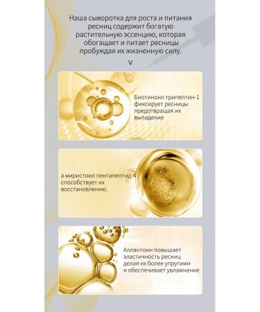 LYDIMOON (When buying 2 - 1 free) serum for eyelash growth - Buy Online on GoSupps.com