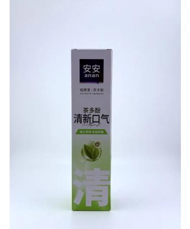 GKM1 Antibacterial and whitening toothpaste - Buy Online on GoSupps.com